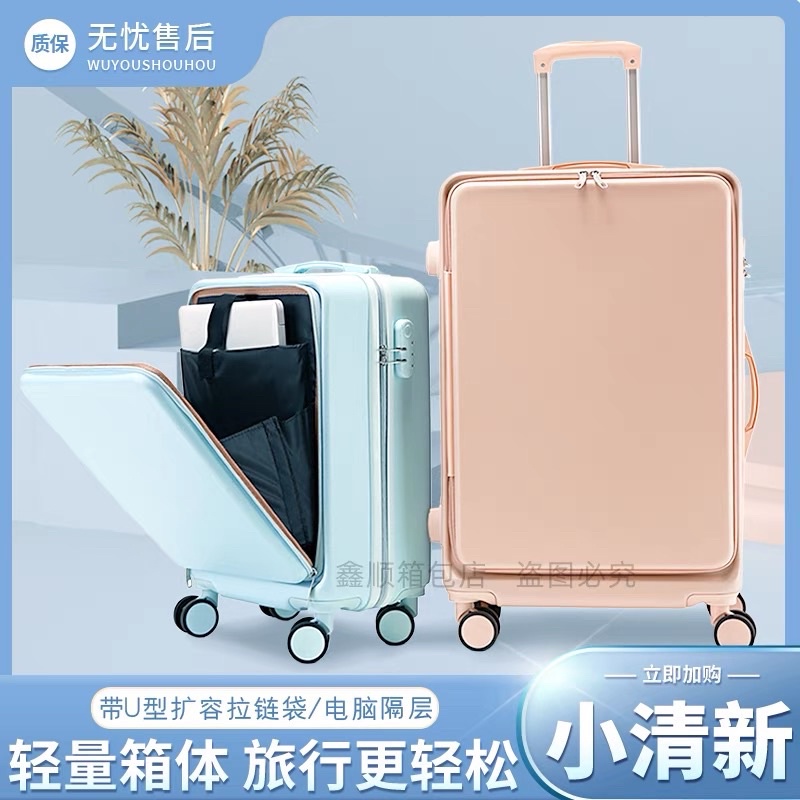 QCCC valy kéo thông minh. ngăn phụ ở ngoài tiện lợi