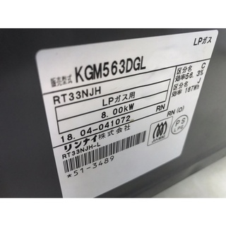 bếp gas rinnai nhật