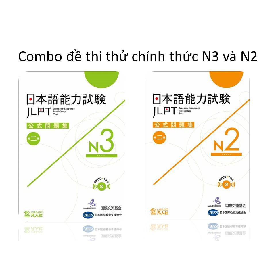 Sách tiếng Nhật - Combo Koushiki mondaishu N2 và N3