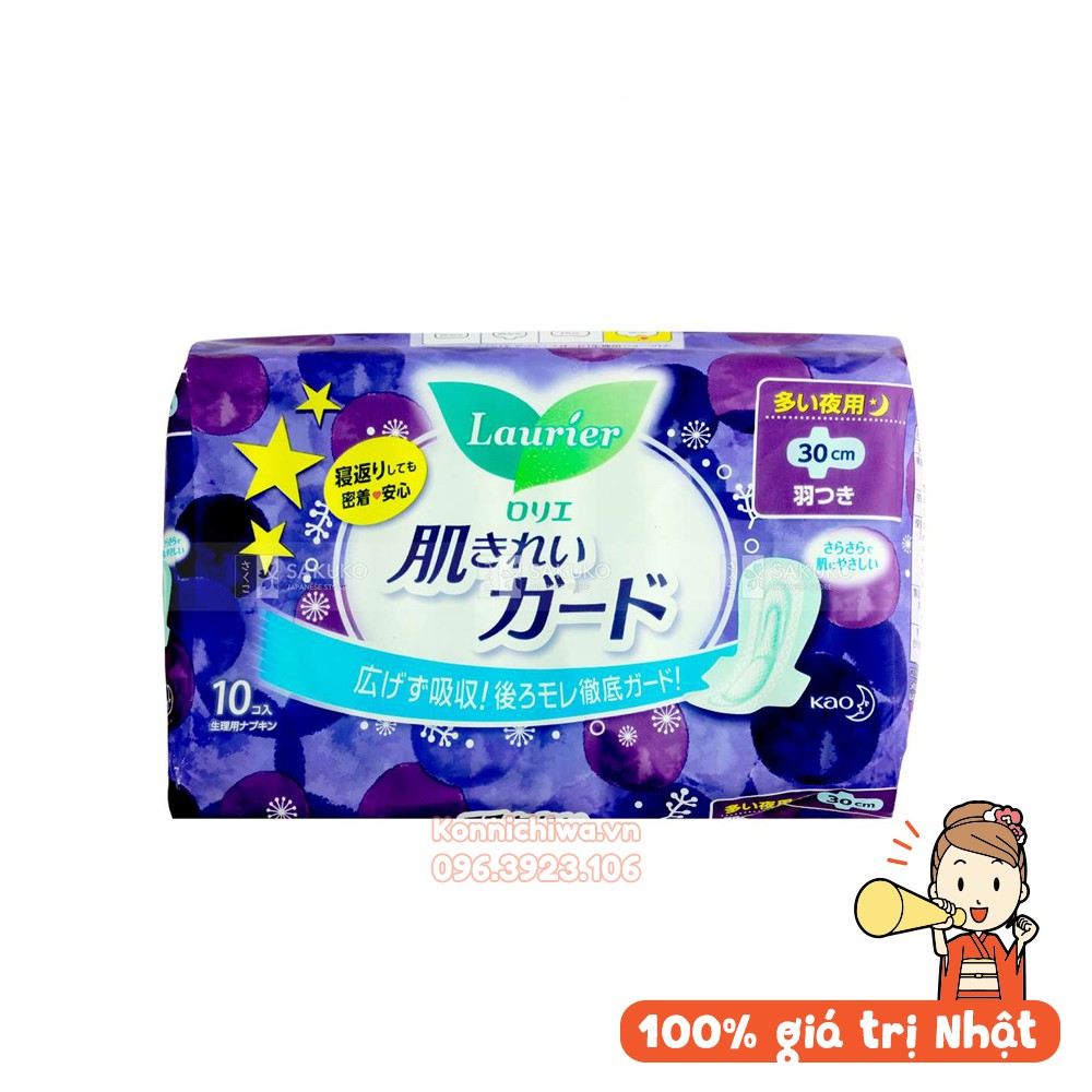 Băng vệ sinh LAURIER nội địa Nhật đủ loại - BVS ngày, đêm, có cánh, không cánh, mềm mại siêu thấm, kháng khuẩn