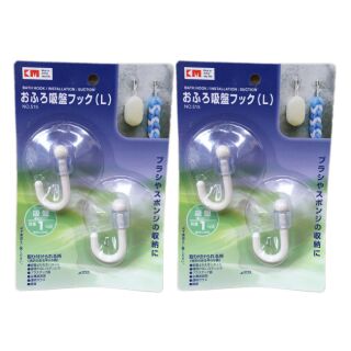 Móc Hít KM-515