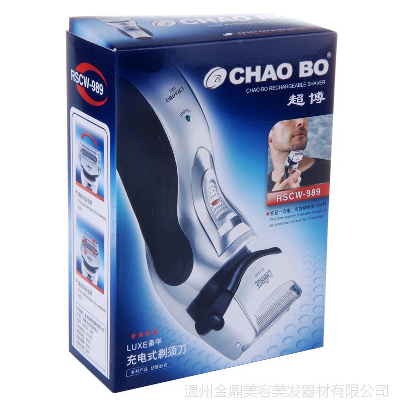 Máy cạo râu Chaobo lưỡi kép RSCW- 989