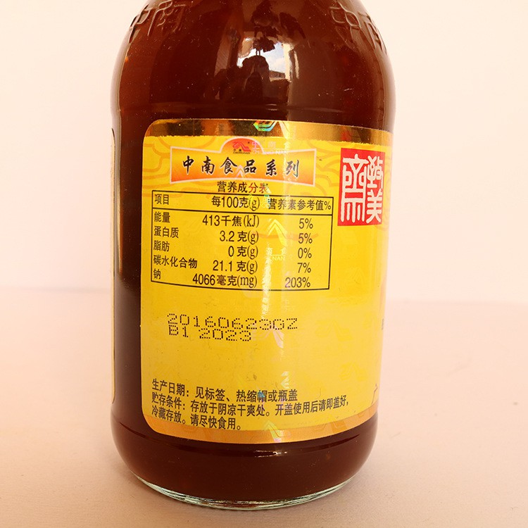 SỐT BÀO NGƯ ĐÓNG CHAI-SỐT NỀN LÀM SUP BÀO NGƯ