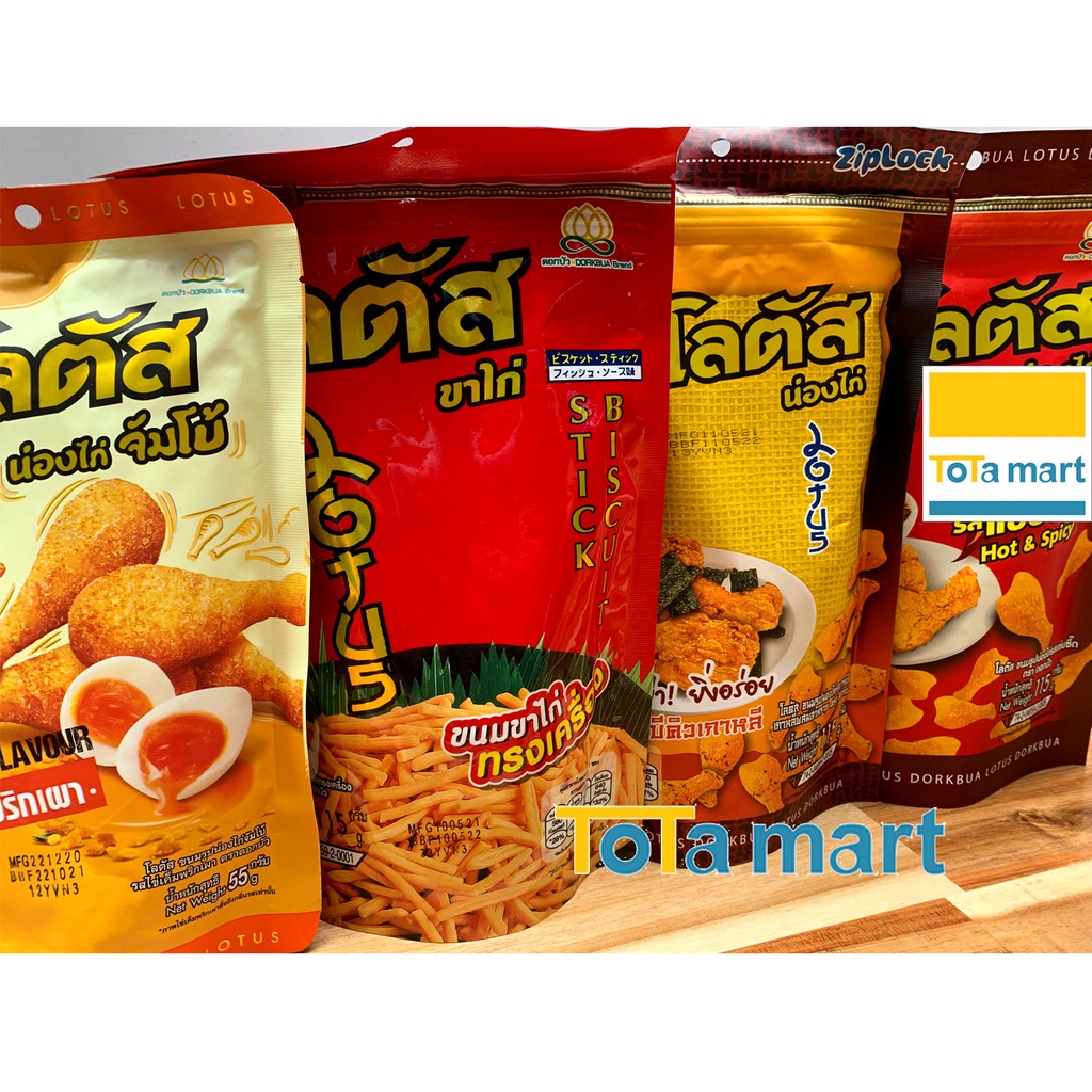 (Combo 10 gói) Snack que cọng , bim đùi gà Thái Lan Dorkbua gói đại 110g đủ loại