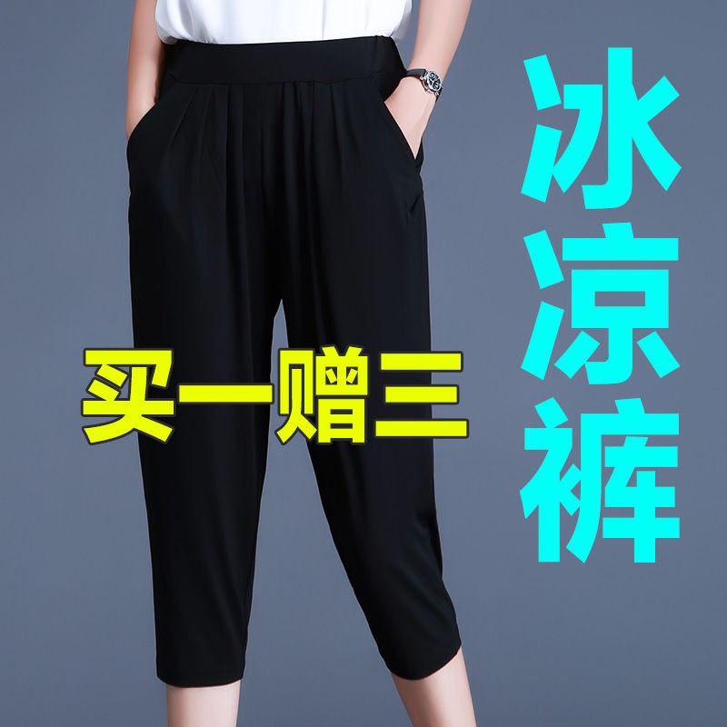 Quần Thụng Mùa Hè Thời Trang Dành Cho Nữ Size Lớn 200 | BigBuy360 - bigbuy360.vn