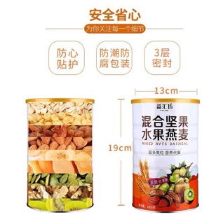 NGŨ CỐC ÓC CHÓ, HẠNH NHÂN
