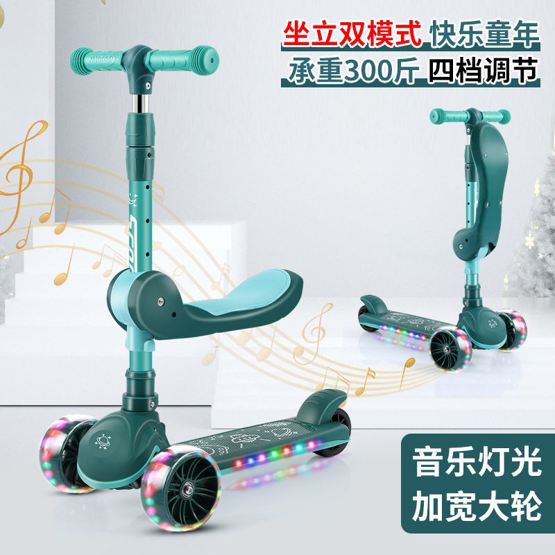 Xe trượt Scooter trẻ em 123-4-5-6-79 nam nữ ba trong một có thể đi băng