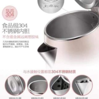 Ấm đun nước siêu tốc bear450