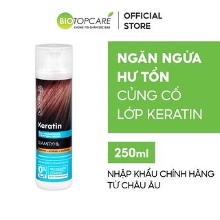 Dầu gội Keratin phục hồi cấu trúc tóc hư tổn 250ml - Nhập khẩu chính hãng