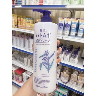 Sữa tắm dưỡng da 800ml (Nhật)