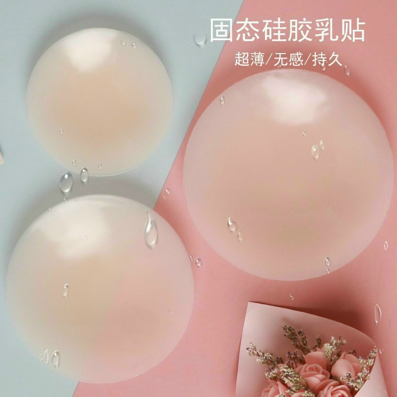 Đôi miếng dán ngực tàng hình size nhỏ 8,5cm