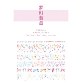 Set 5 cuộn băng dán washi tape