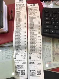 Áo chống nắng uniqlo