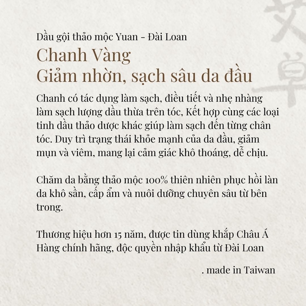 Bộ sản phẩm du lịch chăm sóc toàn thân dành cho da mụn và da dầu bị nhờn dầu YUAN Đài Loan Thảo Mộc Thiên Nhiên miniset