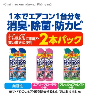 Xịt vệ sinh điều hoà (không mùi)