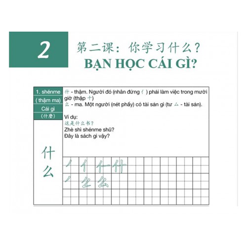 Sách - Combo Giáo Trình Hán ngữ 1+2 Phiên Bản Mới Phạm Dương Châu Và Luyện Nhớ Chữ Hán Tập 1