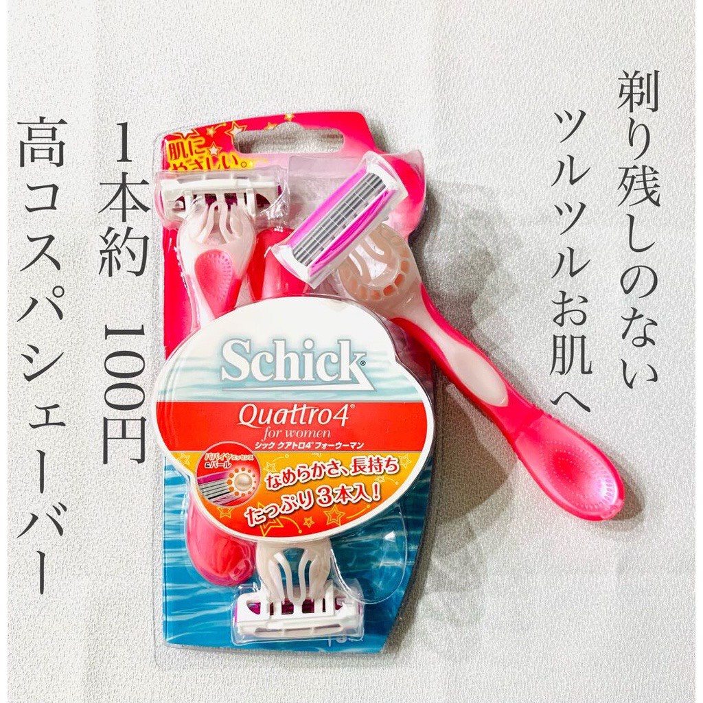 Set 3 Dao cạo lông dành cho nữ Schick Quattro4 Nhật Bản cho body và vùng kín bikini