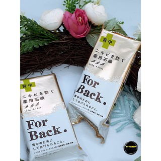 Xà phòng mụn lưng For Back Nhật