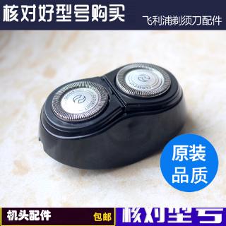 Máy cạo râu Philips HQ906 (HQ-906)