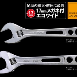 Mỏ lết miệng rộng HY-36 Top Japan