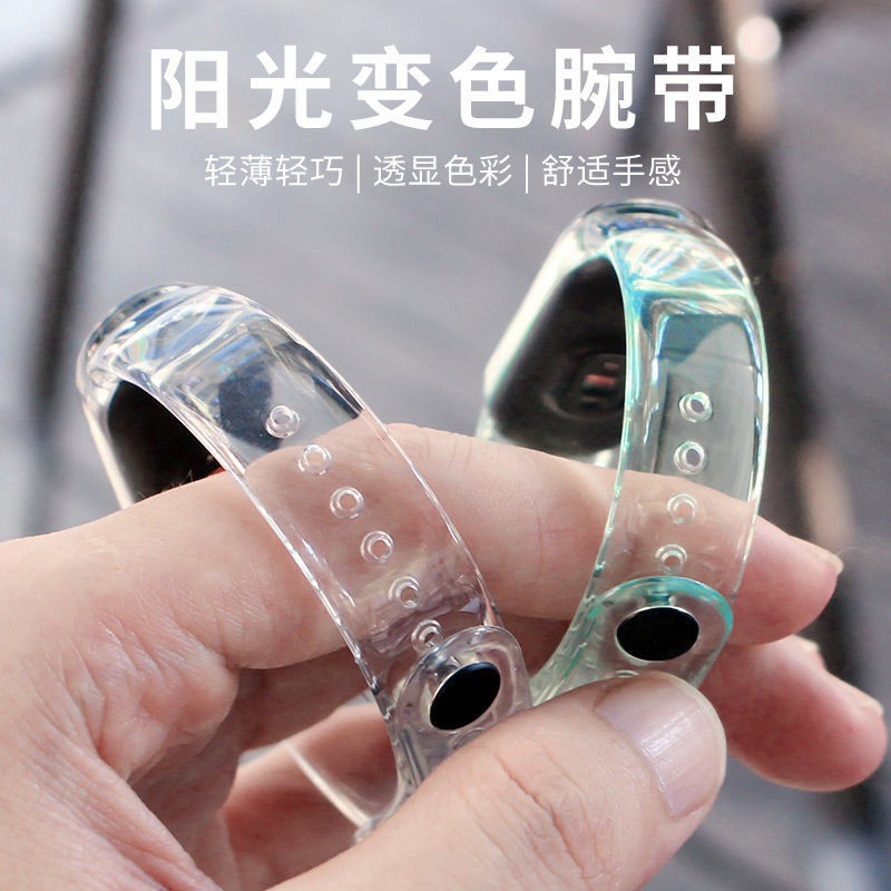 Ốp Điện Thoại Trong Suốt Có Dây Đeo Tay Cho Xiaomi Mi Band 5 / 6 Nfc Phiên Bản 3 / 4