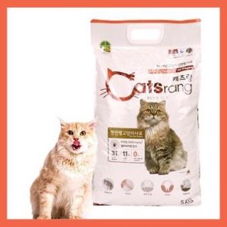 Thức ăn hạt cho mèo catsrang hàn quốc - thức ăn khô cho mèo, gói 400gr hạt thức ăn mèo catsrang