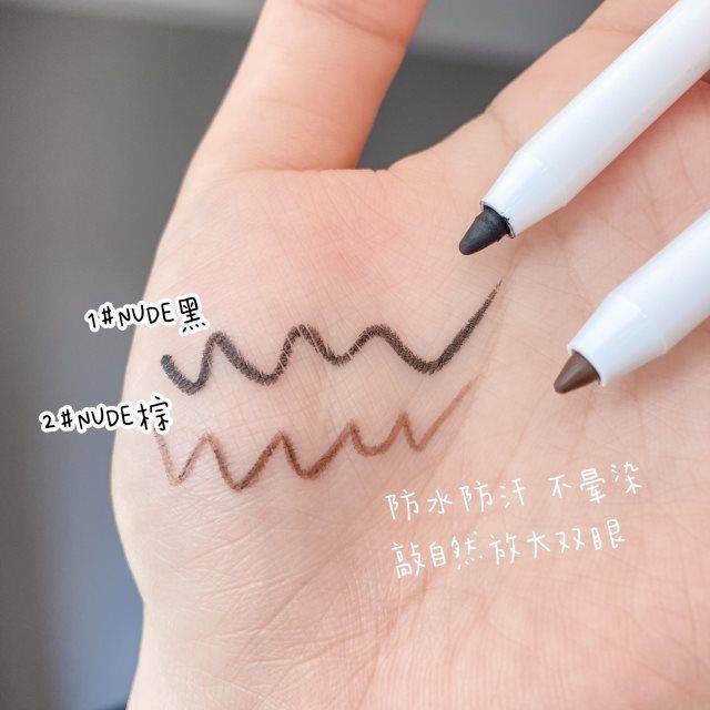 Bút bắt sáng trang điểm mắt màu nude lấp lánh