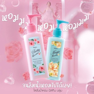 Lotion Sữa Dưỡng Thể Hương Nước Hoa MISTINE Blooms Perfume 190ml - Thái Lan