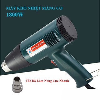 Máy khò nhiệt, Khò màng co 1800W