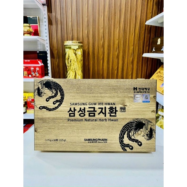 An cung ngưu hoàng hộp gỗ Hàn Quốc