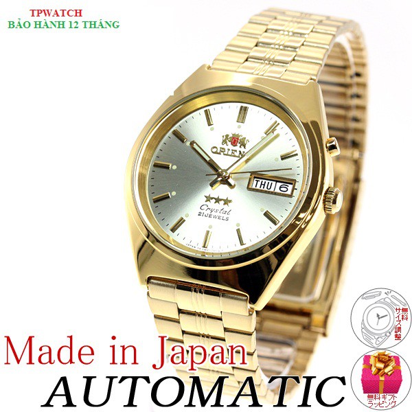 Đồng Hồ Nam Sk Orient Gold 18K Japan