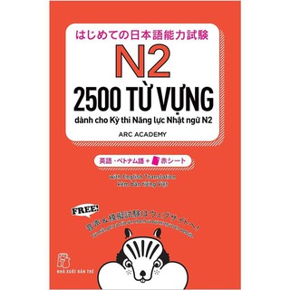 Sách tiếng Nhật - 2500 Từ Vựng Cần Thiết Cho Kỳ Thi Năng Lực Nhật Ngữ N2