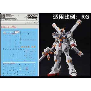 Decal nước RG 1/144 Gundam Crossbone X1 DL