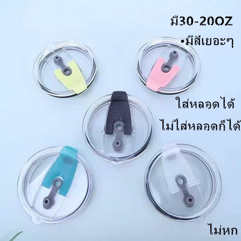 Nắp thủy tinh Yeti Có 30 oz. Và 20 oz.-16oz Dày Nhiều Màu Để Lựa Chọn. Kho lạnh