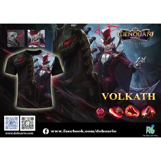 Áo Liên Quân - VOLKATH