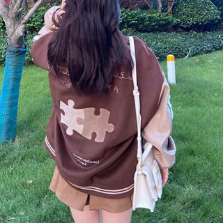 [RẺ VÔ ĐỊCH] Áo bomber nâu bo viền (kèm ảnh thật)