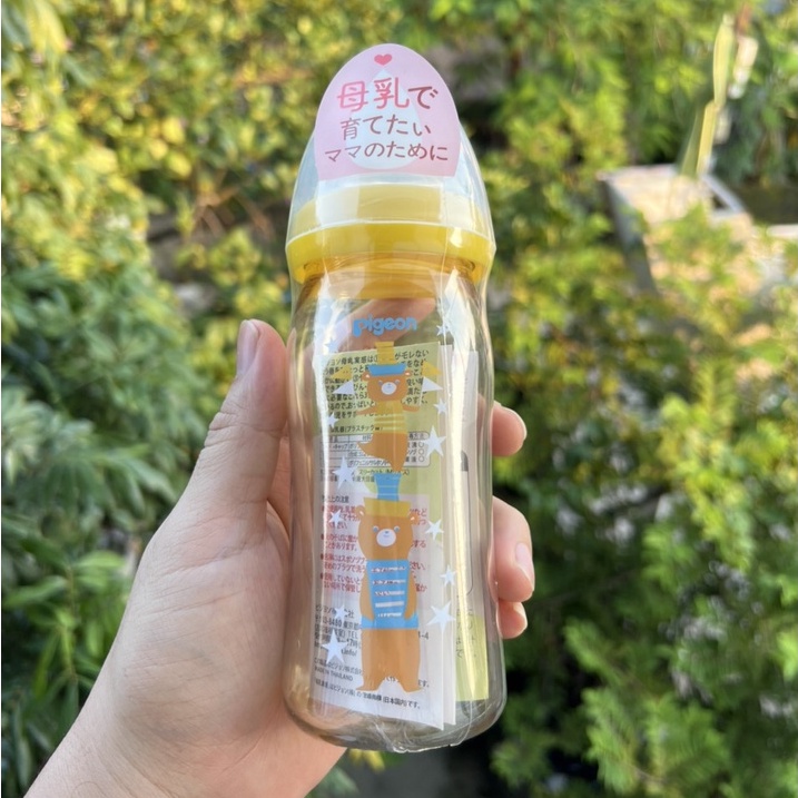 Bình sữa Pigeon Nội Địa Trung 240ml (tặng kèm 1 núm ti dự phòng)