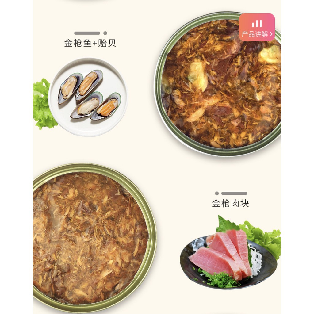 Pate lon cao cấp Miaoshuang cho Mèo - Pate cho mèo với sốt siêu thơm ngon [ Best Seller ]