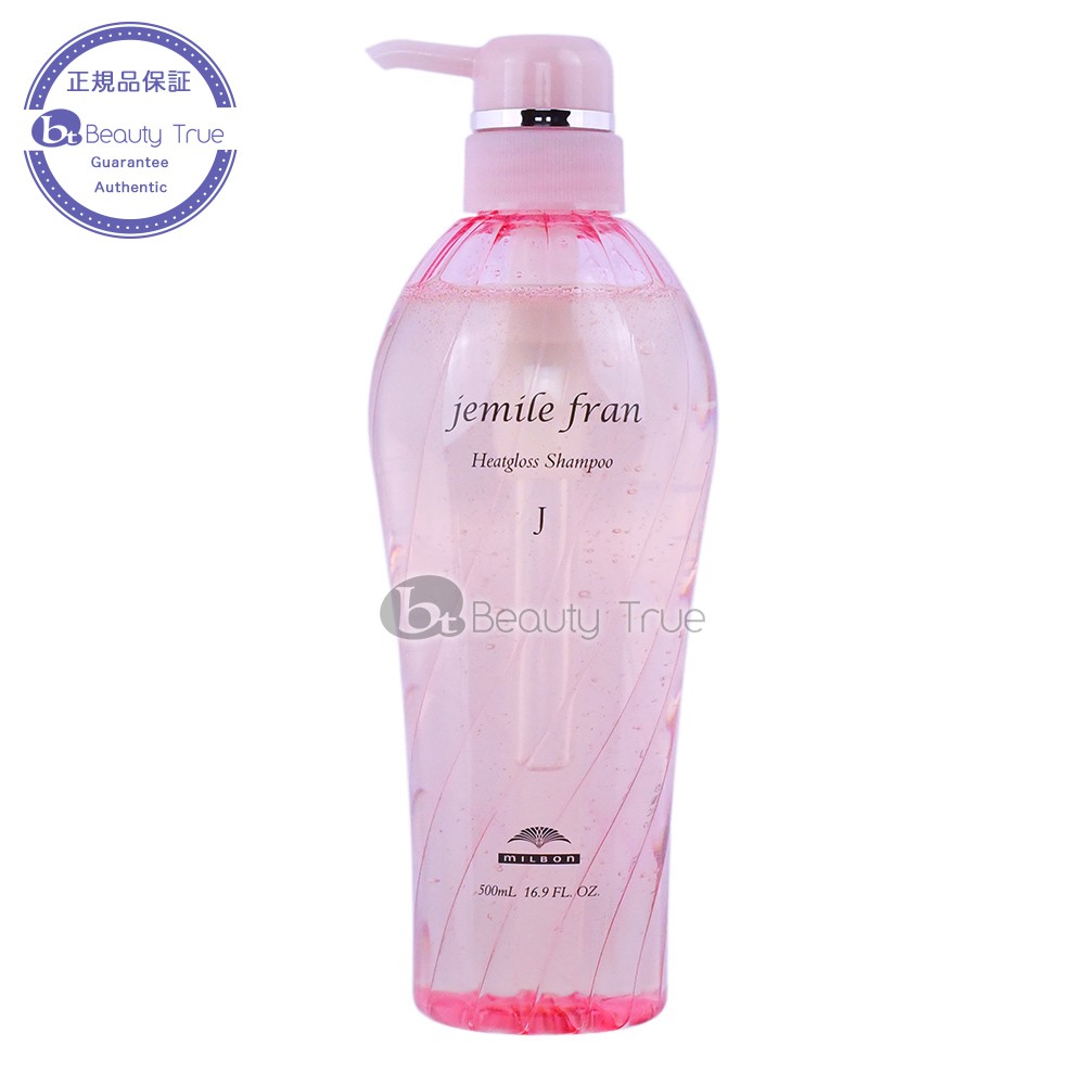 Dầu gội cho tóc khô xơ hư tổn Milbon Jemile Fran Heatgloss Shampoo 500ml ( S - J - M )