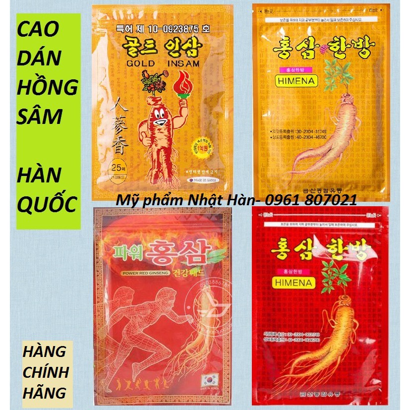 Cao Dán Hồng Sâm Hàn Quốc Himena/Gold InSam Vàng/Đỏ Gói 20-25 miếng