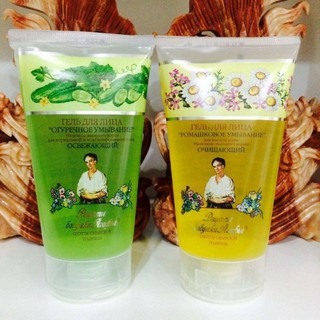 Sữa rửa mặt bà già Nga 500ml