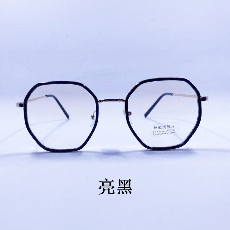 Mắt Kính Bảo Vệ Mắt Chống Bức Xạ Cao Cấp Dành Cho Nữ