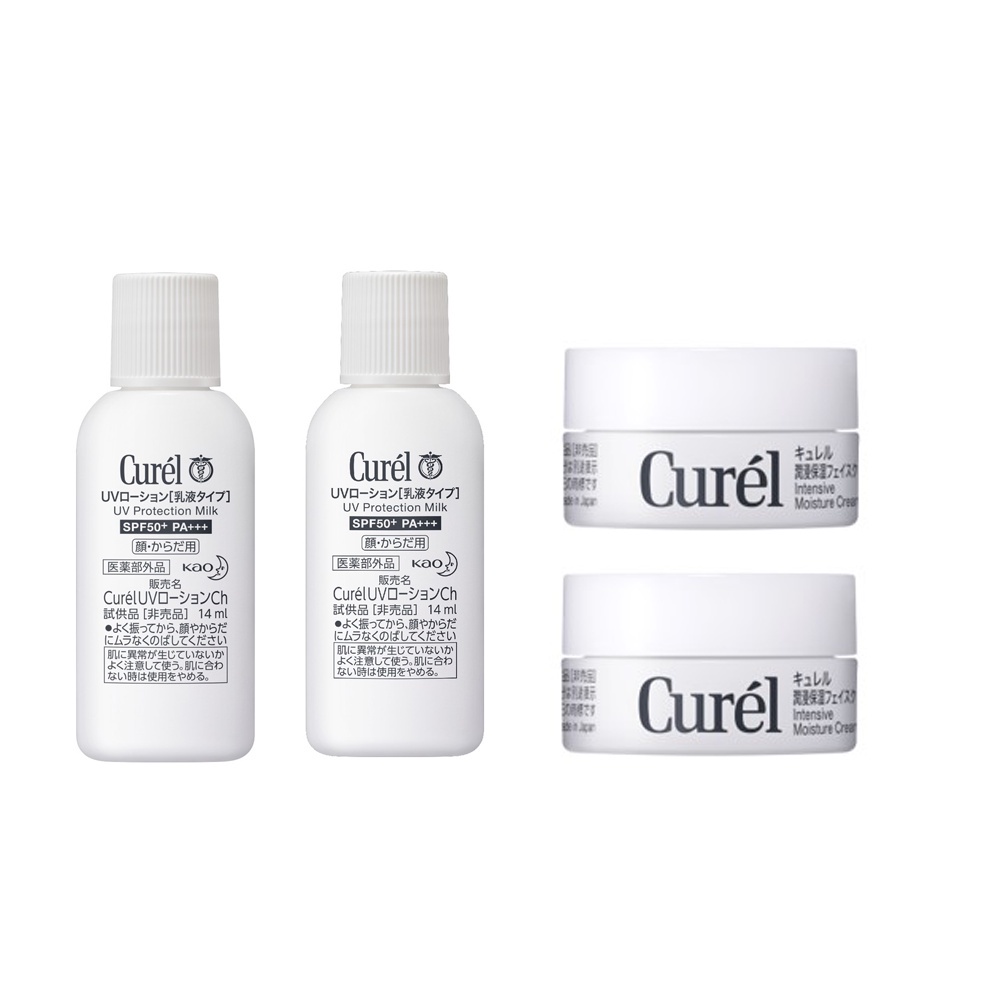 Quà tặng không bán - Curel gift set trải nghiệm 2 tuần dưỡng ẩm & bảo vệ