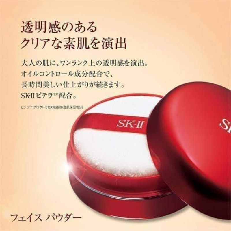 Phấn bột Sk ii dành cho da dầu Nhật Bản