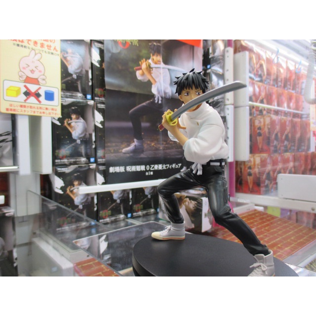 Mô hình chính hãng YUTA OKKOTSU  - JUJUTSU KAISEN 0 - BANPRESTO