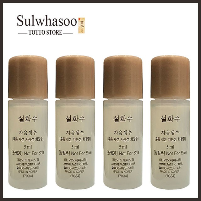 [10 chai] Nước hoa hồng và sữa dưỡng nhân sâm Sulwhasoo Concentrated Ginseng Renewing Water 5ml/chai