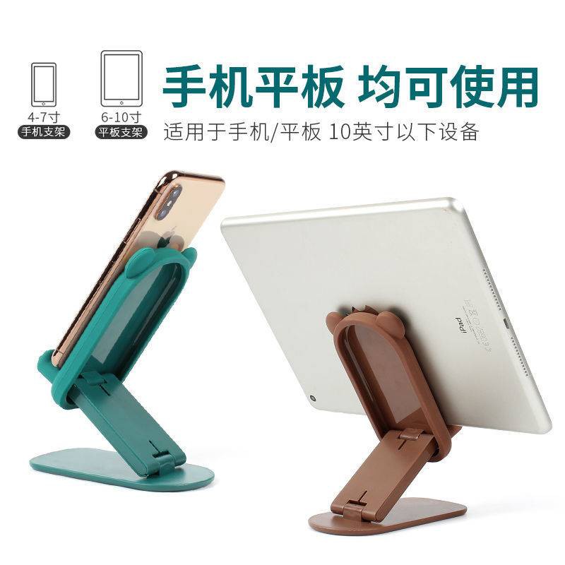 Kệ Để Điện Thoại, Ipad Hình Gấu, Giá Để Điện Thoại Ipad Có Thể Gấp Gọn