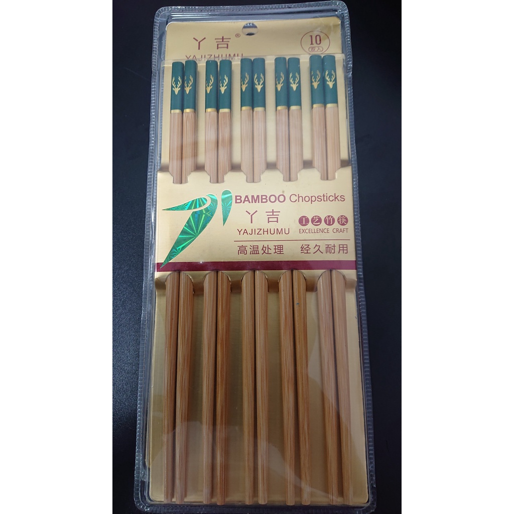 Sét 10 đôi đũa tre cap cấp, chống ẩm mốc, không trơn, không hóa chất, an toàn cho người sử dụng