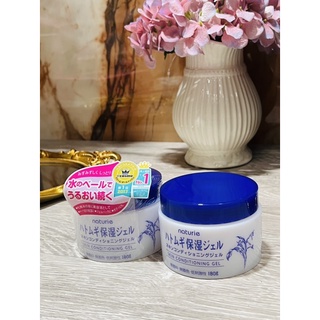 Kem Dưỡng Da Naturie Skin Conditioning Gel 180g