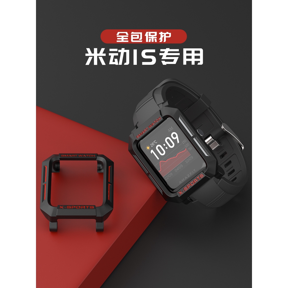 Khung Gắn Bảo Vệ Mặt Đồng Hồ Thông Minh Cao Cấp Cho Huami Amazfit Bip S U / GTS2 mini GTS 2 mini